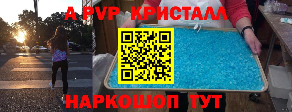 Кокаин Гурьевск