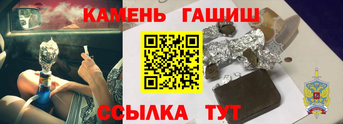 Гашиш AMNESIA HAZE  ГАШ AMNESIA HAZE  Гурьевск  Вход с VPN 