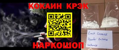 герыч Балаково
