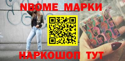 а пвп мука Балашиха