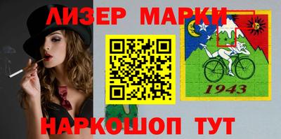 герыч Балаково