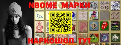 герыч Балаково