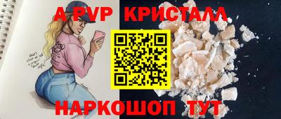 а пвп мука Балашиха