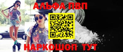 герыч Балаково