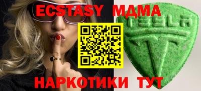 герыч Балаково