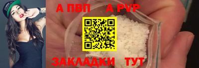 скорость Донецк