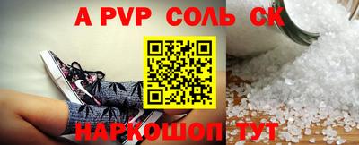 герыч Балаково