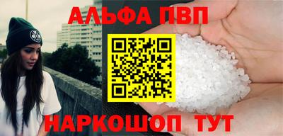 а пвп мука Балашиха