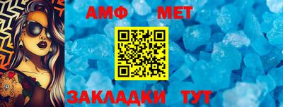 а пвп мука Балашиха
