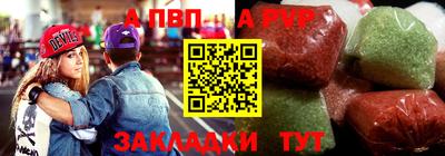 герыч Балаково