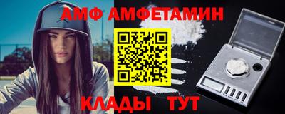а пвп мука Балашиха