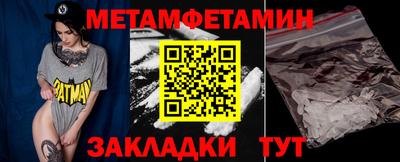 а пвп мука Балашиха