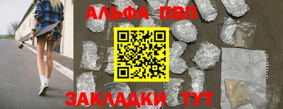 герыч Балаково
