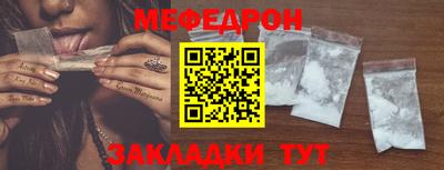 герыч Балаково