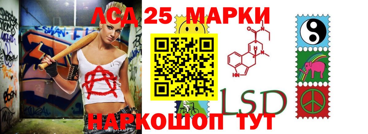 Марихуана  Мефедрон  Гурьевск  Мефедрон кристаллы  ЭКСТАЗИ  Гашиш  Вход с VPN  ГАШИШ 