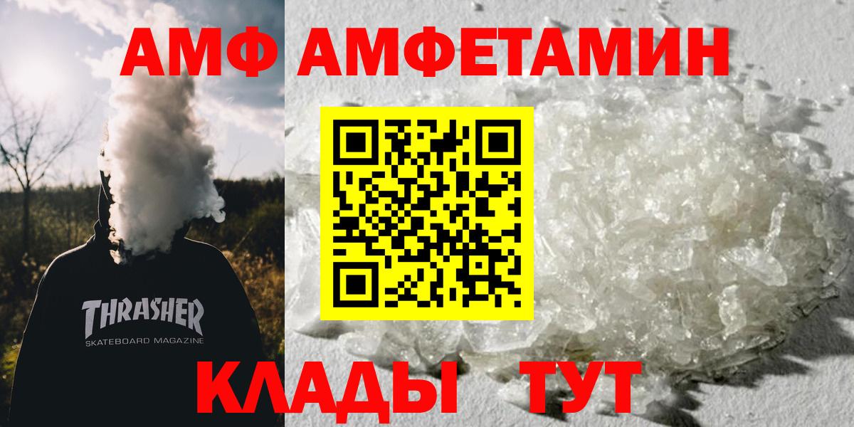 Метамфетамин мет  Вход с VPN  Гурьевск 