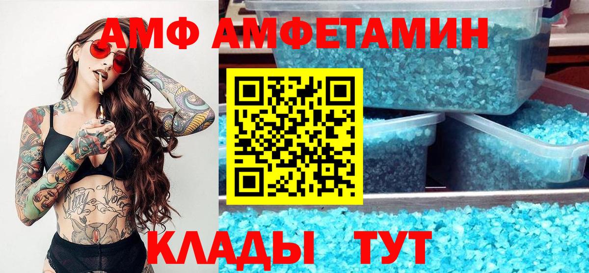 Метамфетамин Methamphetamine Гурьевск