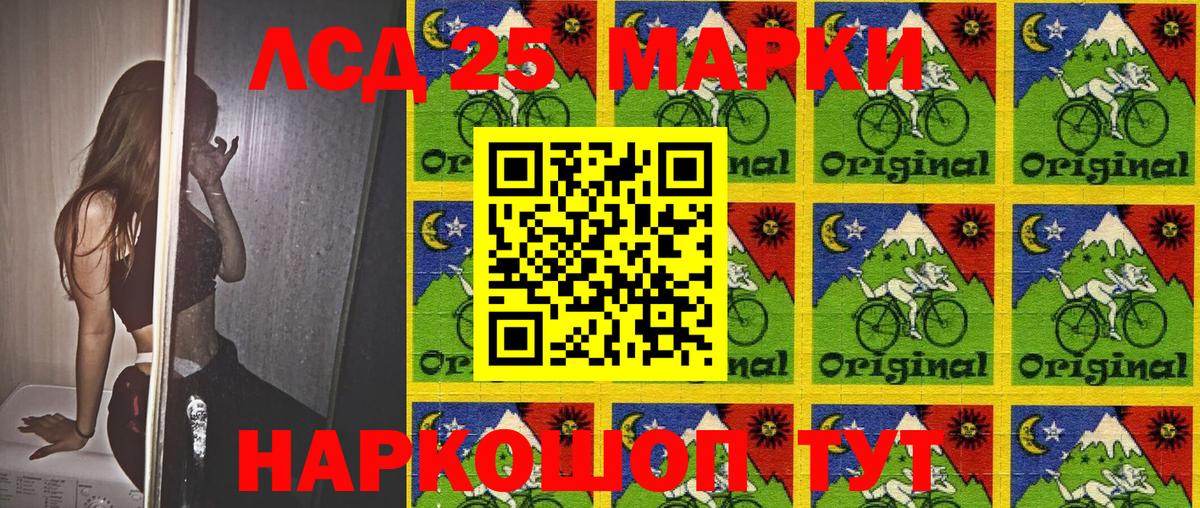 Марки NBOMe 1,5мг  Марки NBOMe 1,5мг  магазин  наркотиков  Вход с VPN  Гурьевск 